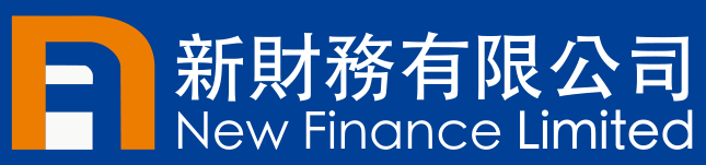新財務有限公司 New Finance Ltd